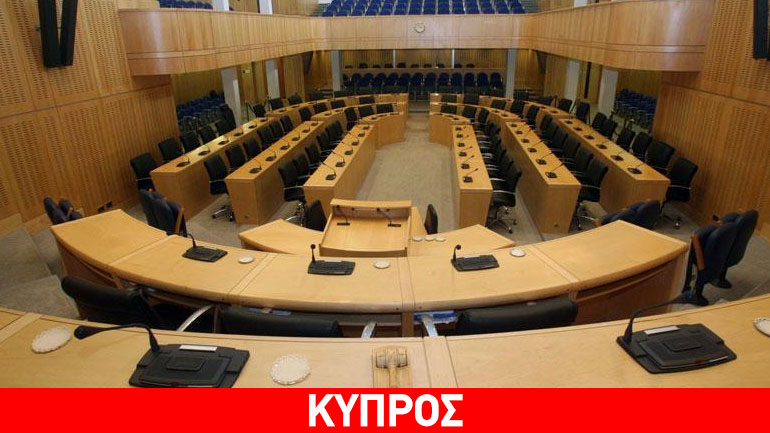 Κύπρος: Στις 15 Σεπτεμβρίου ο ΠτΔ ενημερώνει τη Βουλή για το Κυπριακό